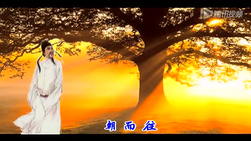 语文九年级上册11 醉翁亭记（欧阳修）