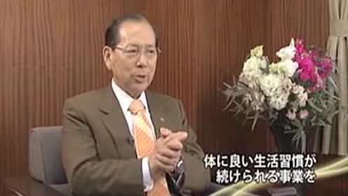 Japan Life国际集团山口隆祥总裁专访 腾讯视频