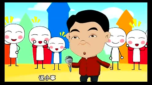 《大卓说事》最新片头