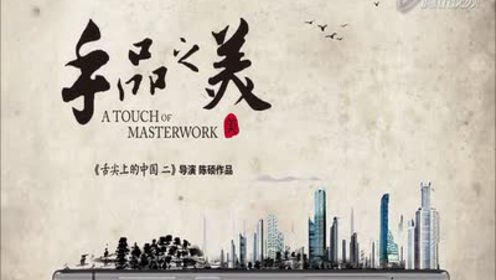 手品 腾讯视频