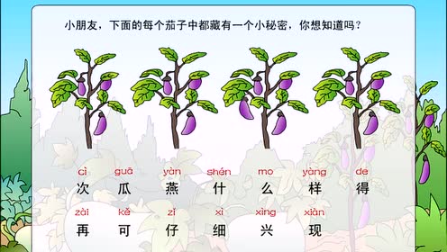 一年级语文上册15 一次比一次有进步