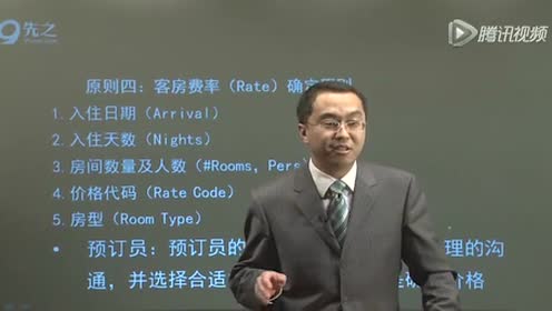 酒店opera 腾讯视频