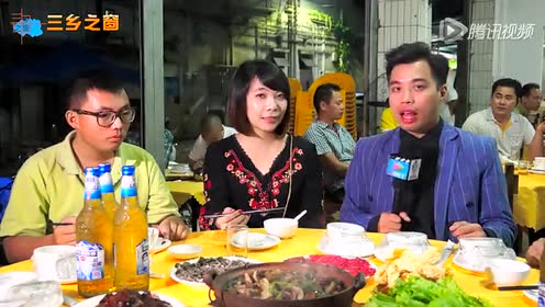 美食特搜团 腾讯视频