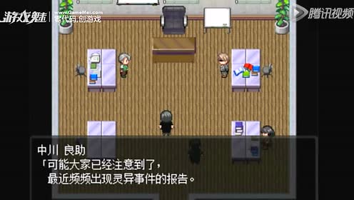 怪异症候群2 腾讯视频