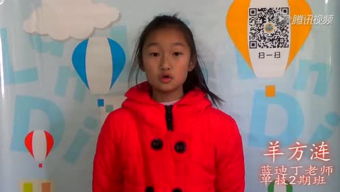 西南区口语大赛 腾讯视频