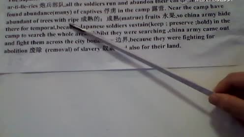 速记英文 腾讯视频