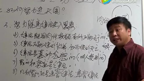 努力进天国 腾讯视频