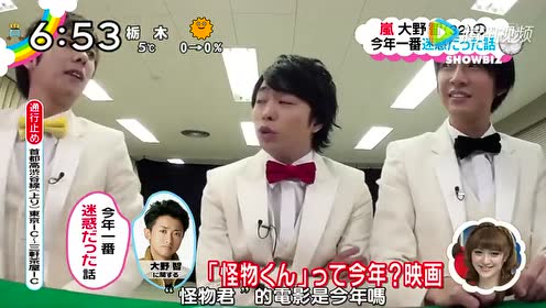 三桝万豊 腾讯视频