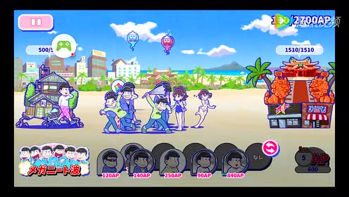 おそ松さん 腾讯视频