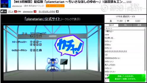 nico生放送 腾讯视频