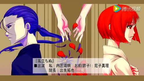 腾讯视频