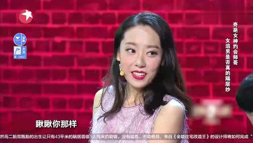 抠脚女汉鄂博演完玻尿酸后当场泪奔