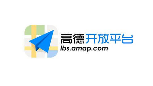 高德地图开放平台企业宣传片2016