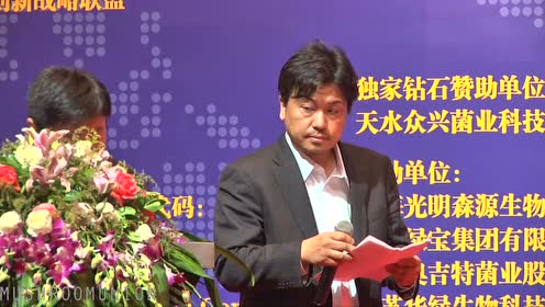 中国蘑菇节 腾讯视频