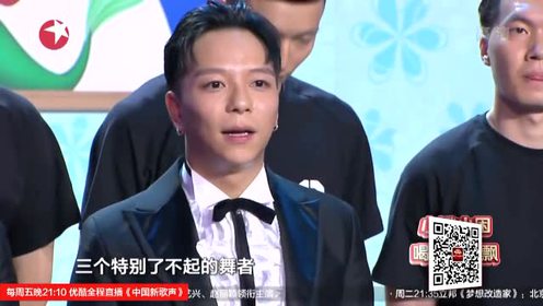 笑傲江湖 黄景行 舞蹈小品 《家政机器人》