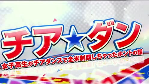 女子高生ゾンビ 腾讯视频