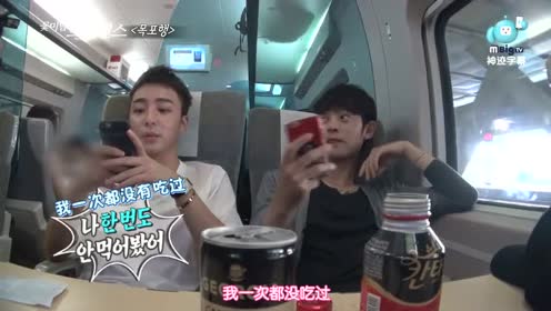 花美男bromance 腾讯视频