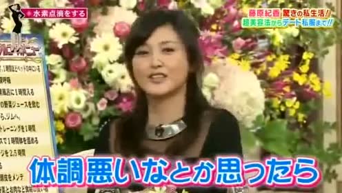 藤原紀香 腾讯视频