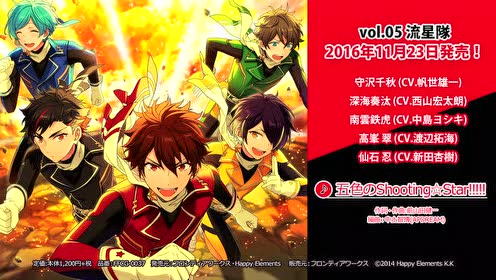 偶像梦幻祭动漫 腾讯视频