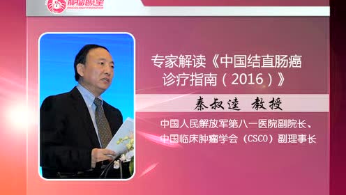 中国结的由来 腾讯视频