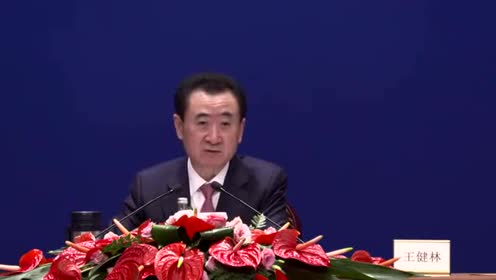 王健林年会上给员工上课 讲述 空手套白狼 赚钱模式 腾讯视频