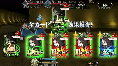 川澄绫子 腾讯视频