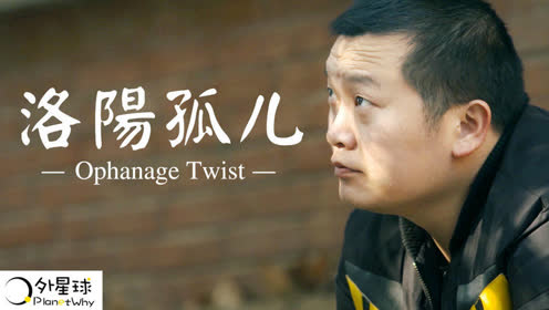 被父母遗弃,被收养,流浪被拐卖,他究竟经历了怎样的传奇[等着我]执着