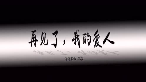 天使的翅膀您知道么