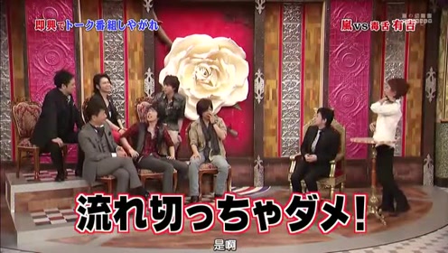 樱井翔松本润 腾讯视频