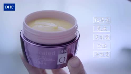 Dhc黄金霜 腾讯视频