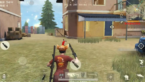 荒野行动pc版 腾讯视频