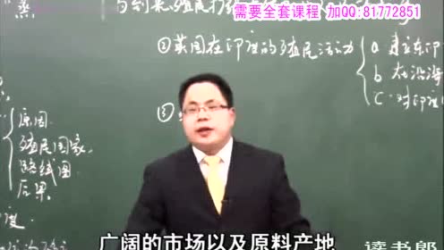 川教版九年级历史上册
