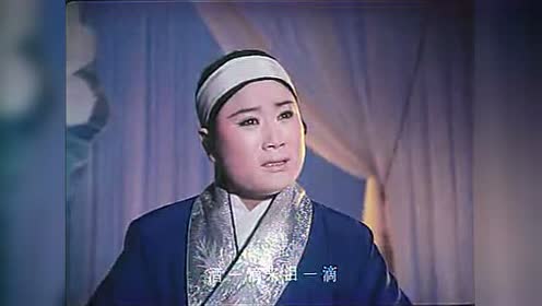 越调戏曲电影《李天保娶亲》