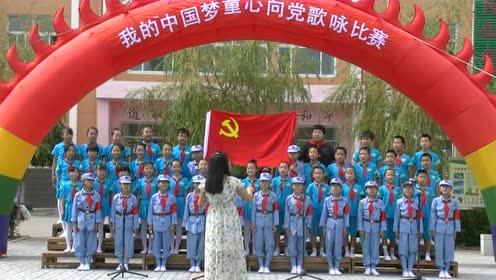 扎鲁特旗鲁北一校学生合唱《红星闪闪》