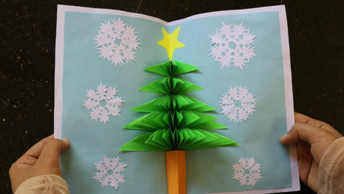 教你制作手工新年贺卡,简单漂亮,展开后是一棵小松树