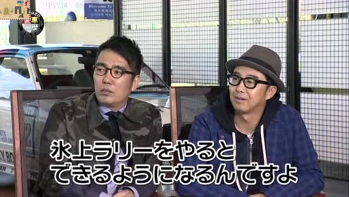 哀川翔 腾讯视频