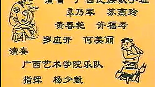 经典电视剧回忆,窍哥-阿莲