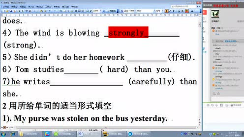 爱尚英语课堂 腾讯视频