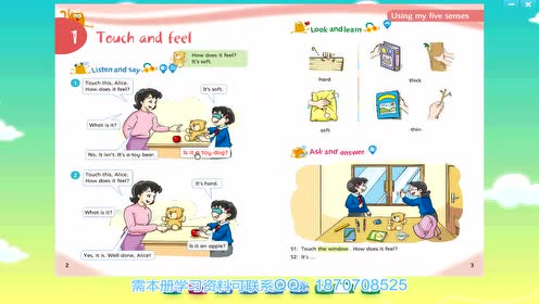 上海沪教版四年级英语下册(牛津4B)Unit 4 Subjects