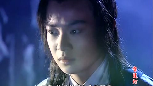 《宝莲灯》沉香成功救出三圣母