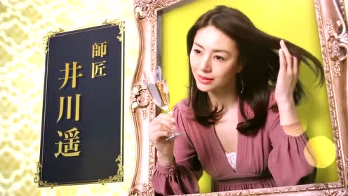相葉裕樹 腾讯视频