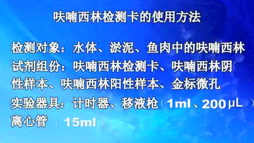 简 介:呋喃西林溶液【药品名称】 呋喃西林溶液【汉语拼音】 funnan