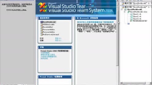 腾讯视频