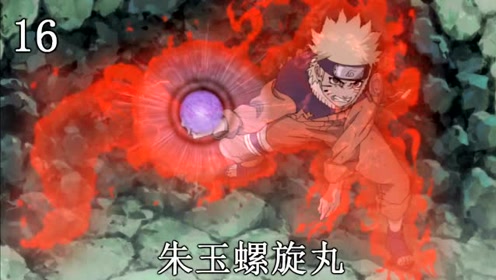 火影忍者中出现的所有螺旋丸盘点:有四十个这么多?