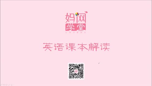 苏教版三年级英语下册(牛津译林3B)Unit 7 Where?