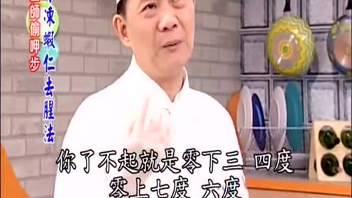 腾讯视频