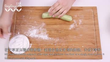 教你制作超好吃的素食青团