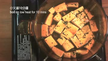 独家秘制卤豆干