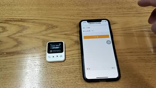 农业银行蓝牙k宝设置证书及设置讲解 飞天诚信 腾讯视频