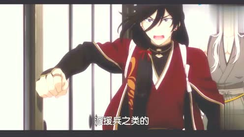 加州清光刀剣乱舞 腾讯视频